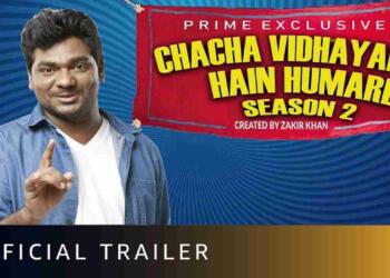 चाचा विधायक है हमारे सीजन 2Chacha Vidhayak hai hamare season 2 poster download