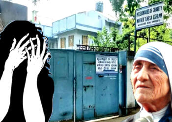 मकरपुरा