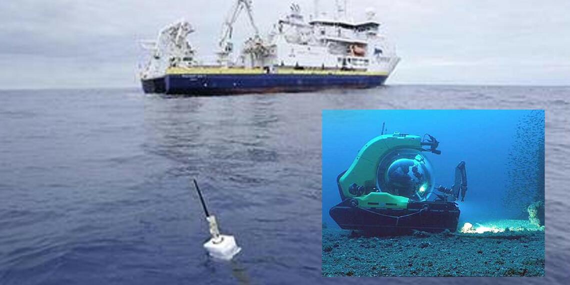 मिशन समुद्रयान