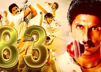 83 फिल्म