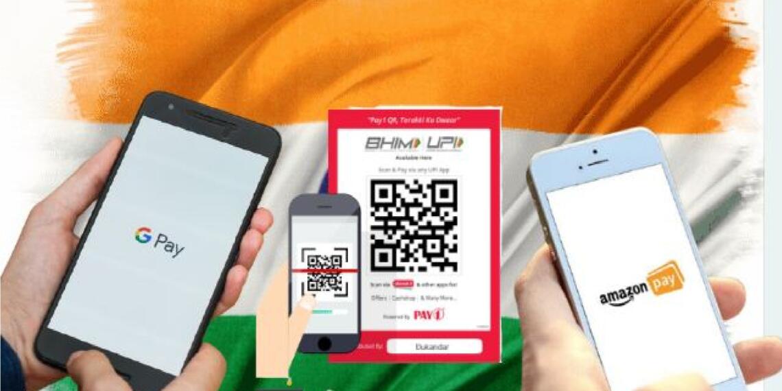 UPI लेनदेन