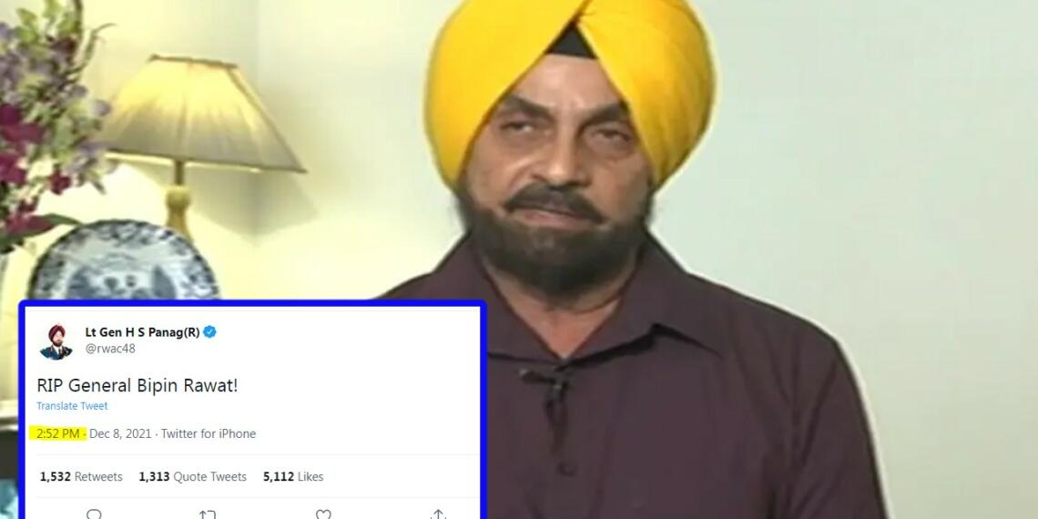 एचएस पनाग