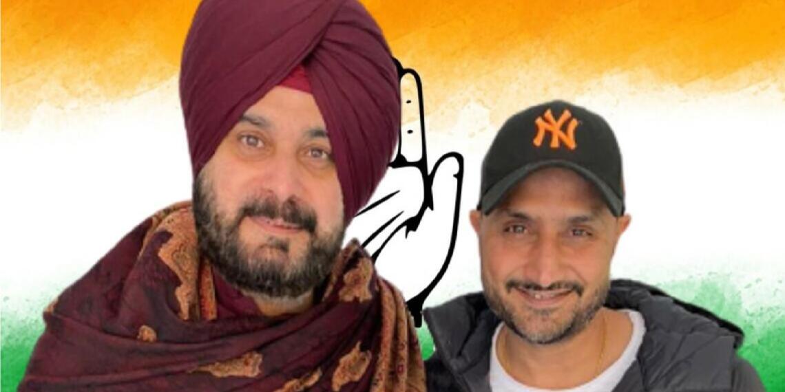 हरभजन सिंह कांग्रेस