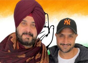 हरभजन सिंह कांग्रेस