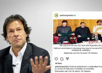 पाकिस्तान दूतावास