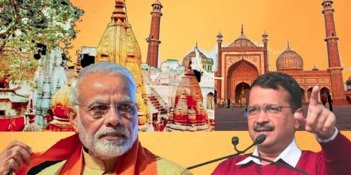 जामा मस्जिद कॉरीडोर