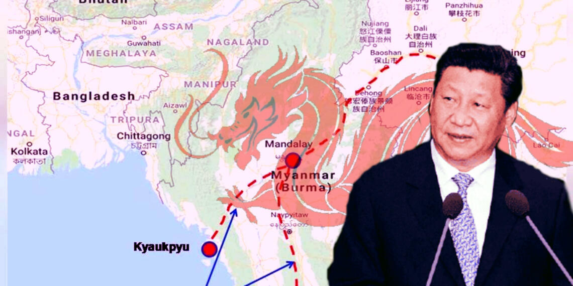 चीन म्यांमार