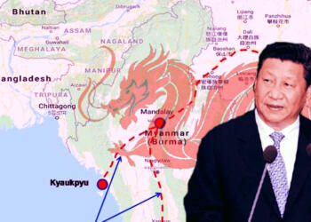 चीन म्यांमार