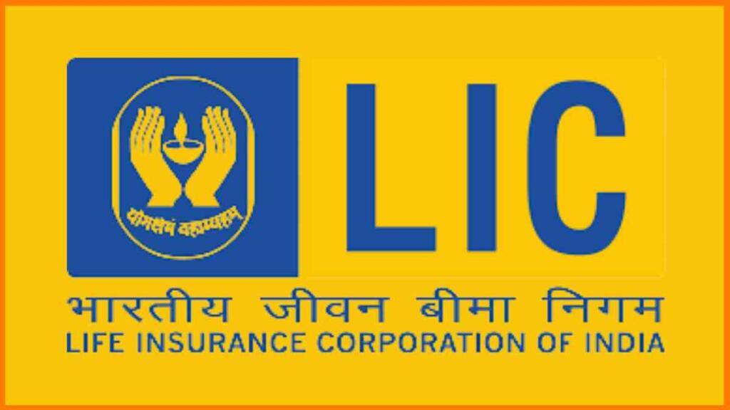 lic pension plan in hindi