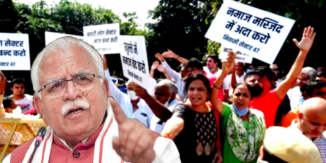 हरियाणा नमाज़