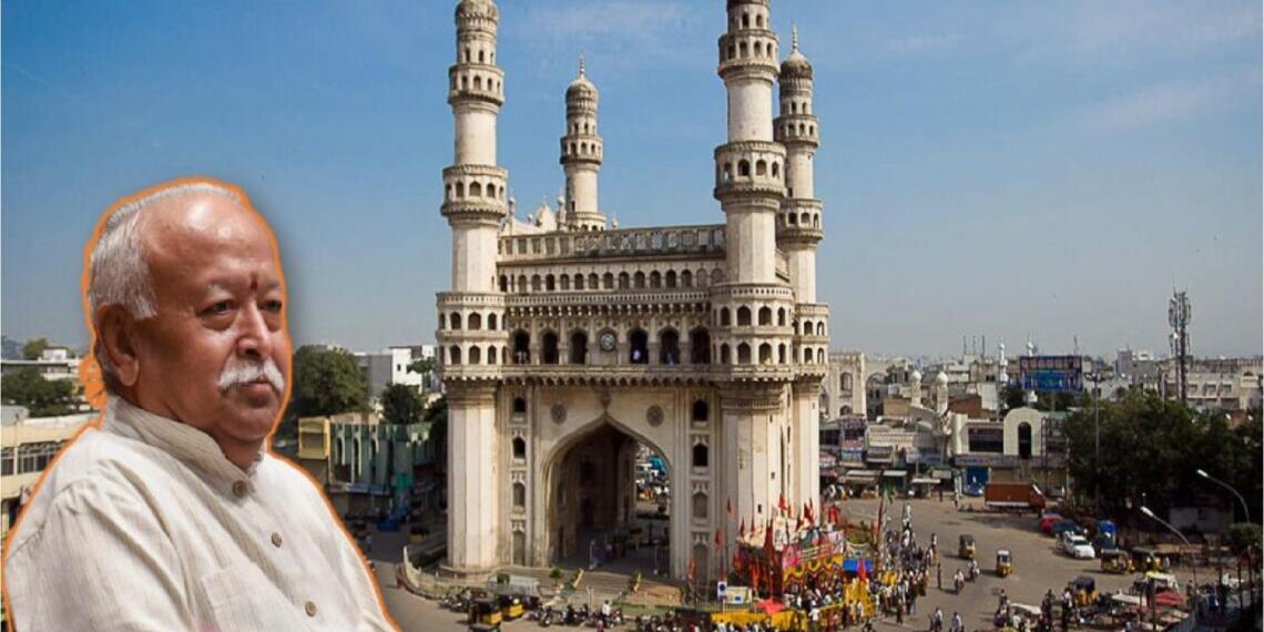 भाग्यनगर हैदराबाद