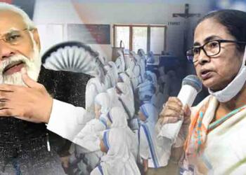 मिशनरी ऑफ चैरिटी