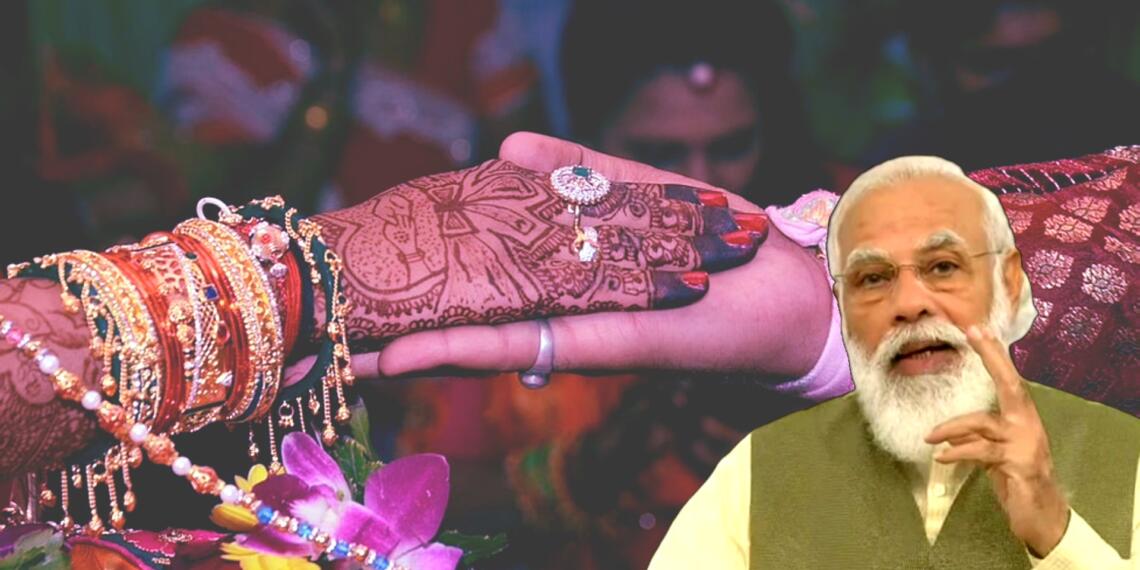 शादी उम्र