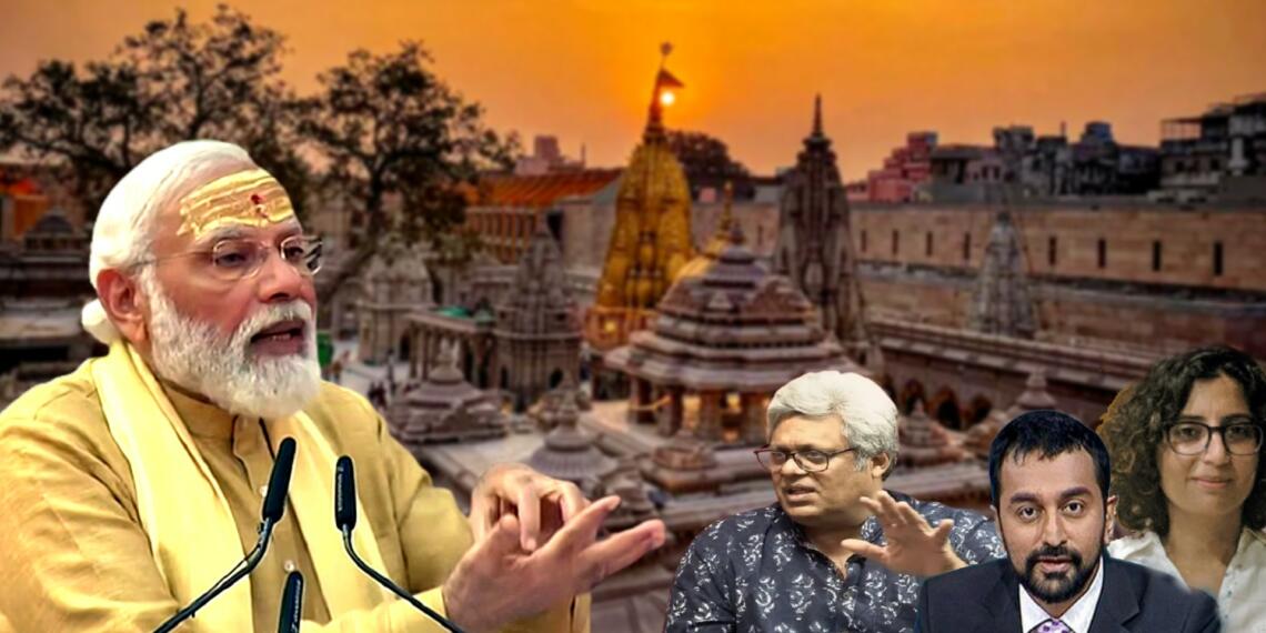 काशी कोरिडोर उद्घाटन