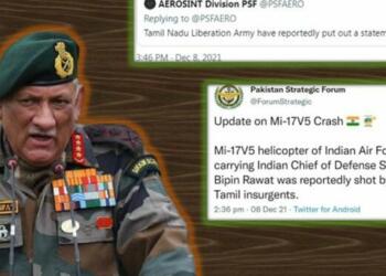 पाकिस्तान भारत