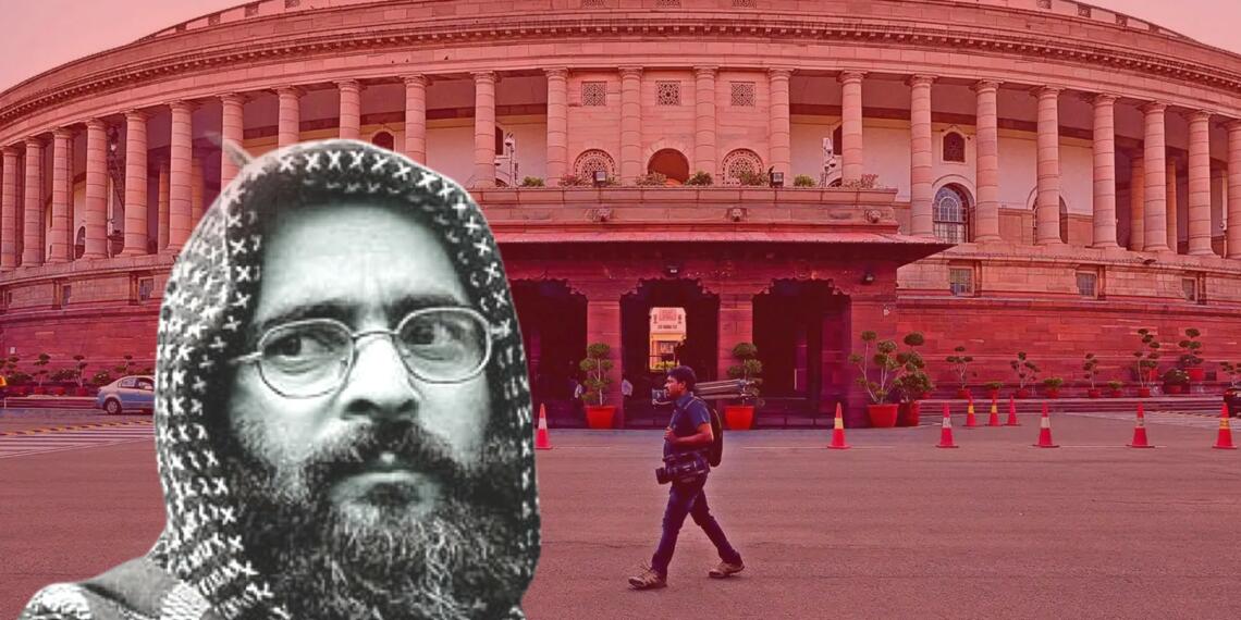 संसद हमला