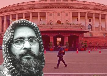 संसद हमला