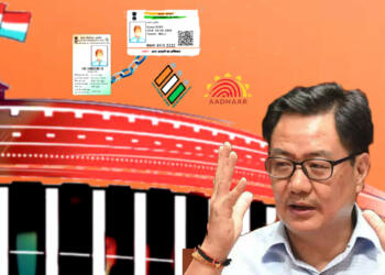 चुनाव कानून विधेयक