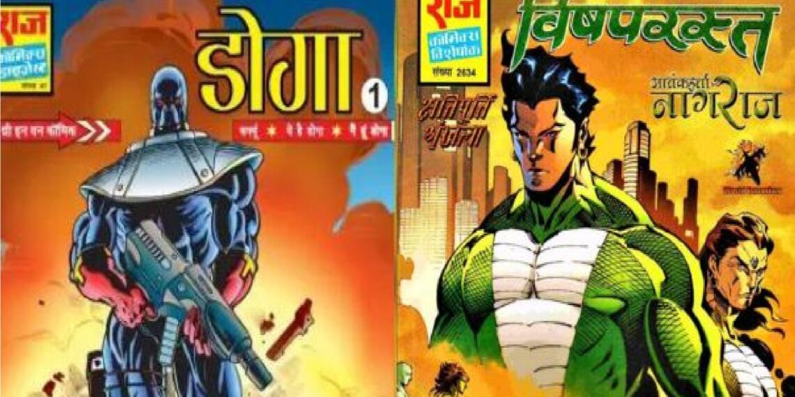 भारतीय कॉमिक्स