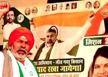 नकली किसान आंदोलन के खत्म होते ही अब राकेश टिकैत को समाजवादी पार्टी से टिकट चाहिए