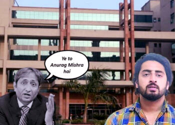 अनुराग मिश्रा