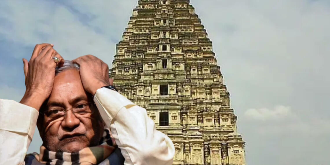 नीतीश का मॉडर्न ‘जज़िया’: बिहार के हिंदू मंदिरों को देना होगा 4% टैक्स