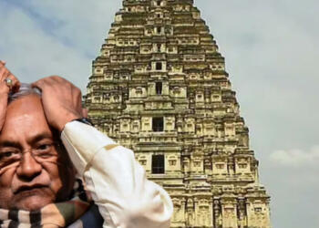 नीतीश का मॉडर्न ‘जज़िया’: बिहार के हिंदू मंदिरों को देना होगा 4% टैक्स