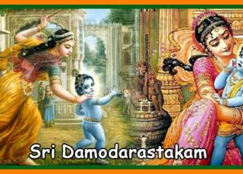 Damodarastakam Path Shloka Lyrics with Meaning in Hindi