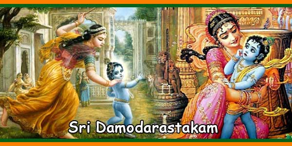 Damodarastakam Path Shloka Lyrics with Meaning in Hindi
