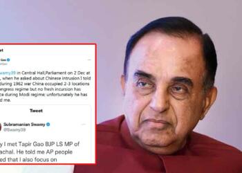 सुब्रमण्यम स्वामी अरुणाचल प्रदेश