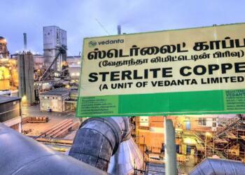 स्टरलाइट प्लांट