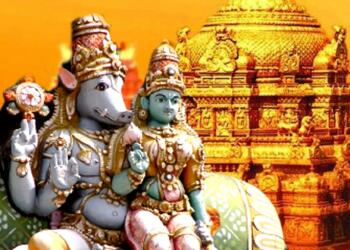 भगवान वराहस्वामी