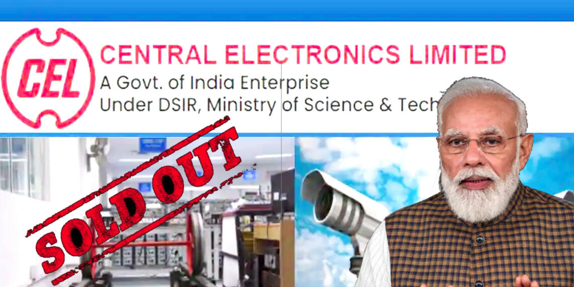 Central Electronics Limited
