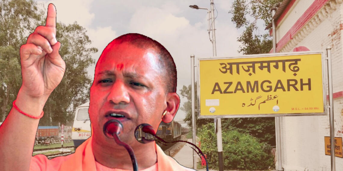 आर्यमगढ़