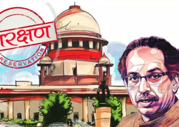 महाराष्ट्र निकाय चुनाव