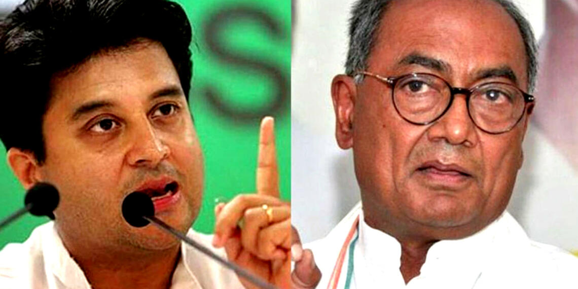 सिंधिया दिग्विजय सिंह