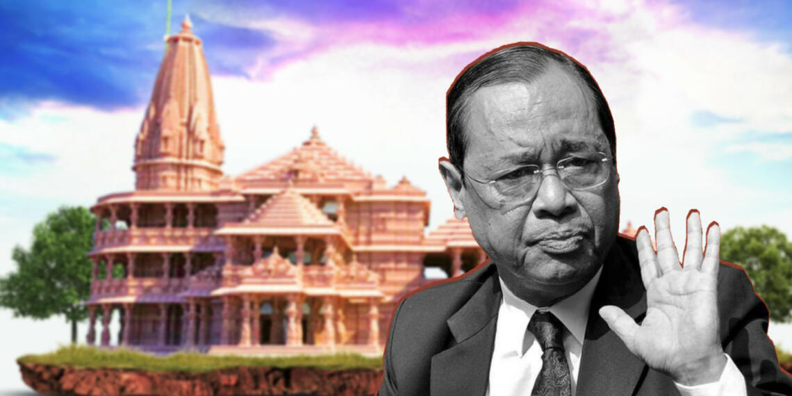 न्यायमूर्ति गोगोई