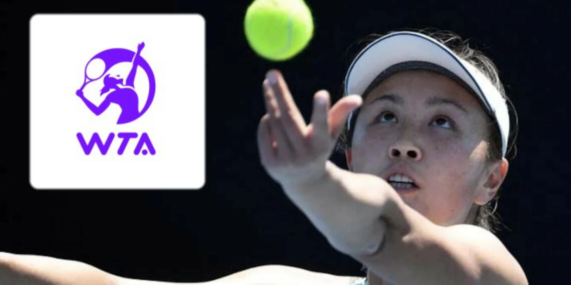 पेंग शुआई