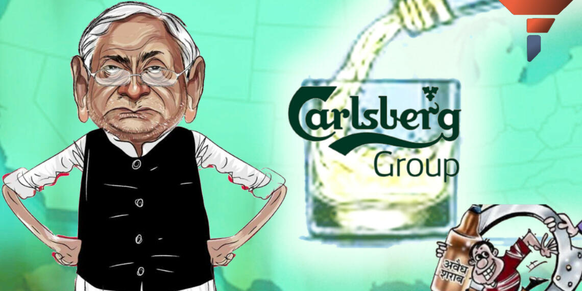 Carlsberg बिहार