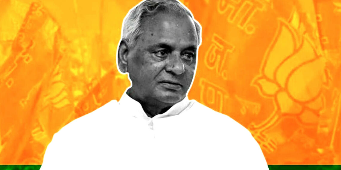 कल्याण सिंह