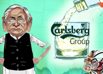 Carlsberg बिहार