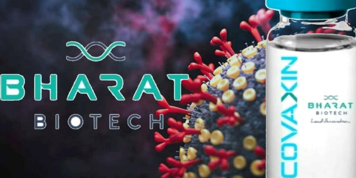 वैरिएंट Omicron