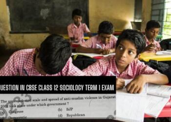 CBSE परीक्षा
