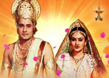 श्री राम अवतार