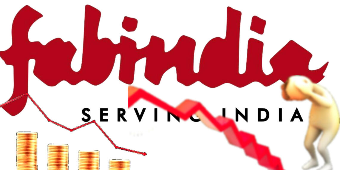 Fab India ने भारी नुकसान दर्ज किया है और इसके लिए वह स्वयं दोषी है