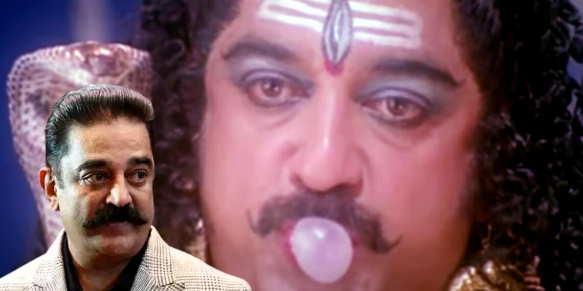 कमल हासन हिंदू