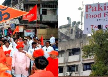 पाकिस्तान फूड फेस्टिवल