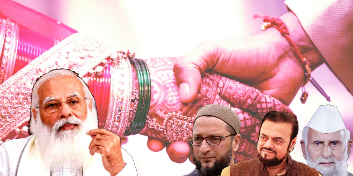 शादी की उम्र 21