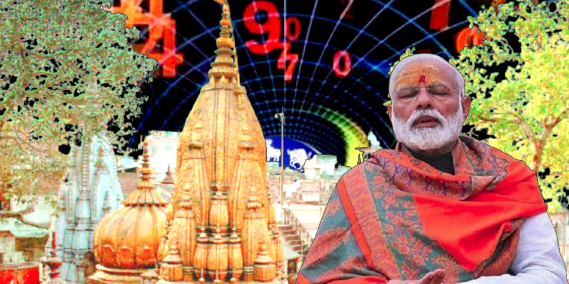 13 अशुभ