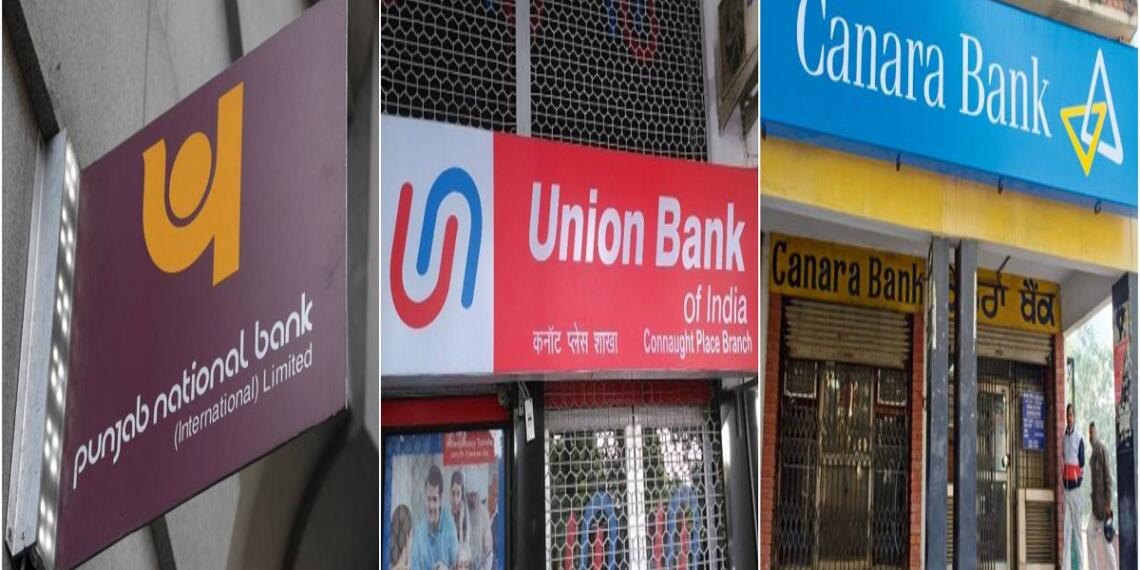 सरकारी बैंक